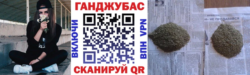 Продажа наркотиков Ладушкин ГАШИШ  МЕФ 
