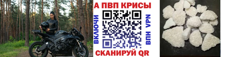 хочу   Ладушкин  Alpha-PVP мука 