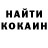 Кетамин ketamine Ethan Ashe