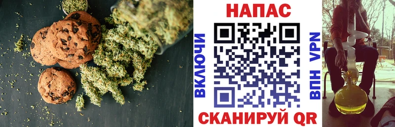 наркота  blacksprut ТОР  Canna-Cookies конопля  Ладушкин 