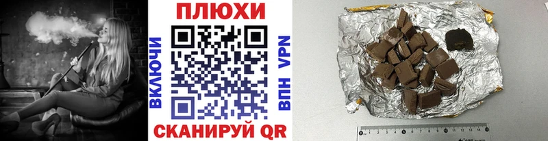 сколько стоит  Ладушкин  Гашиш убойный 