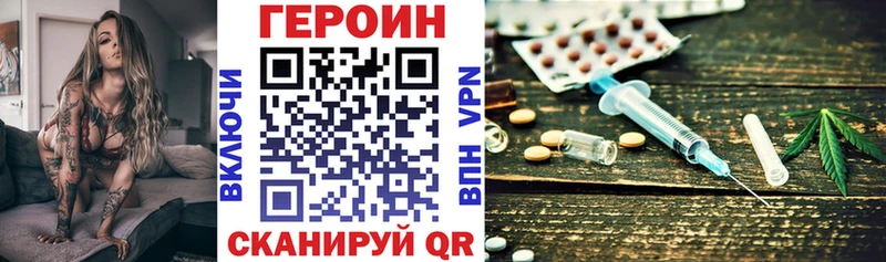 Героин афганец  как найти   Ладушкин 