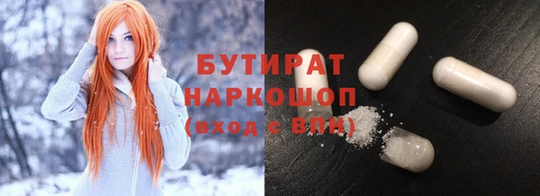 наркотики Арсеньев