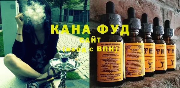 каннабис Армянск