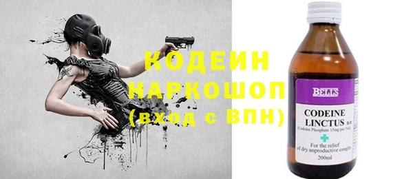 наркотики Арсеньев