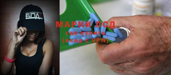 мяу мяу кристалл Семикаракорск