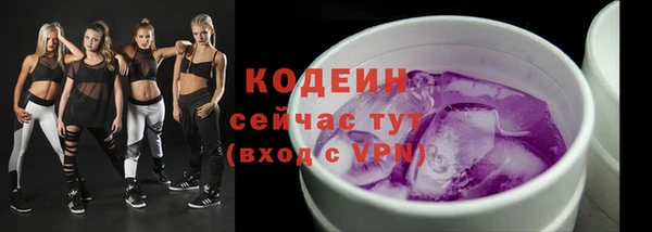 наркотики Арсеньев