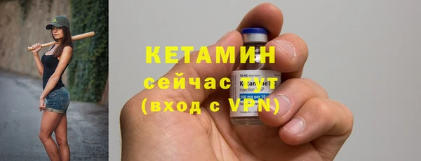 наркотики Арсеньев
