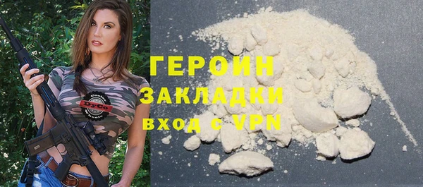 наркотики Арсеньев