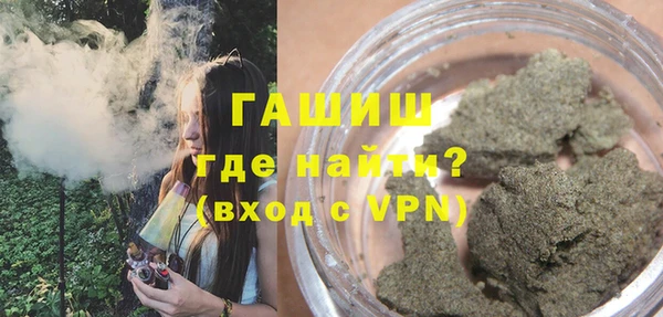 каннабис Армянск