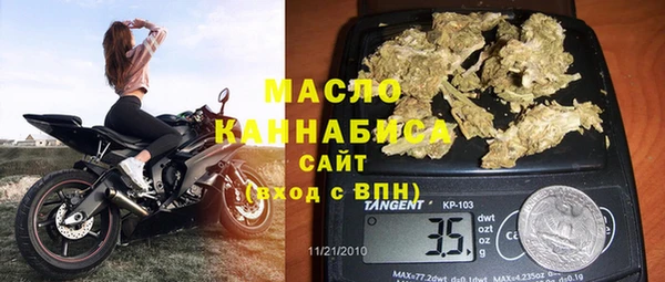 каннабис Армянск