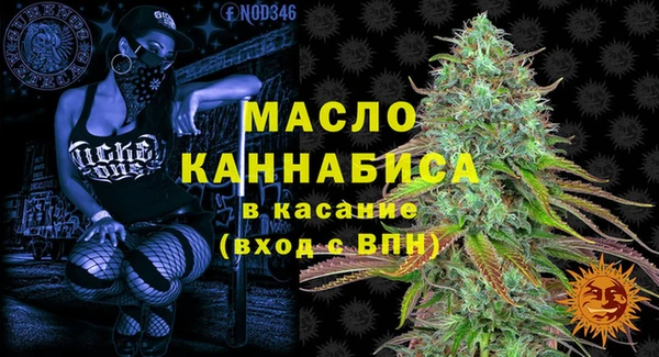 наркотики Арсеньев
