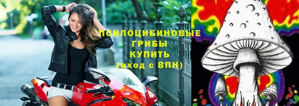 наркотики Арсеньев