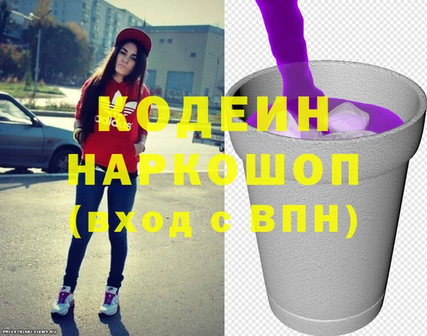 каннабис Армянск