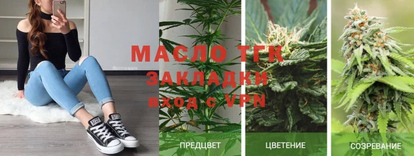 наркотики Арсеньев