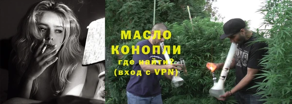 каннабис Армянск