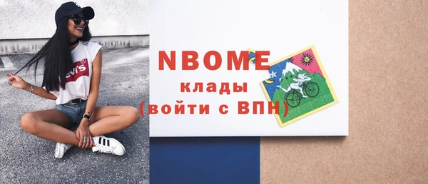 наркотики Арсеньев
