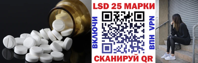 Лсд 25 экстази ecstasy  цена наркотик  Ладушкин 