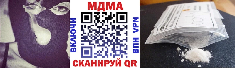 MDMA Molly  сколько стоит  Ладушкин 