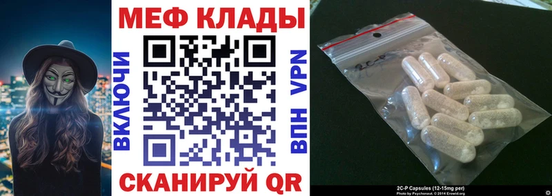 Мефедрон мяу мяу  Ладушкин 