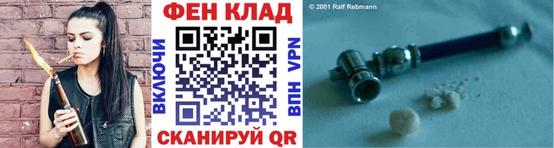 МЕТАМФЕТАМИН мет Ладушкин