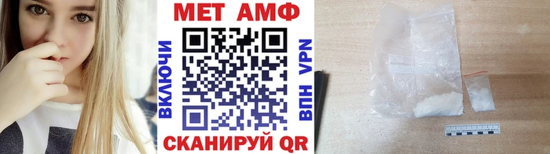 магазин продажи   Ладушкин  MEGA зеркало  МЕТАМФЕТАМИН пудра 