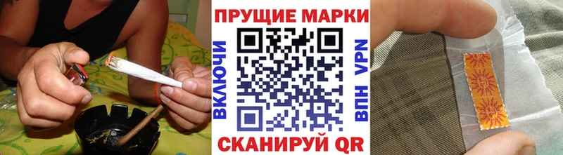 купить закладку  Ладушкин  Марки 25I-NBOMe 1,8мг 