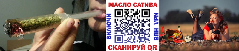 Дистиллят ТГК THC oil  ОМГ ОМГ как войти  Ладушкин 